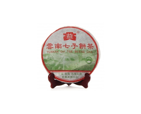 叙永普洱茶大益回收大益茶2004年彩大益500克 件/提/片